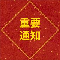 20年醫(yī)師資格證成績今日可能公布，提前教大家如何查分。