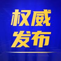 官方：21年醫(yī)師資格考試大綱有調(diào)整，速看！