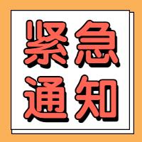 緊急通知！1月25日前要完成學(xué)歷認(rèn)證，否則影響2021年醫(yī)師報考！