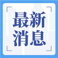 速看！2021 年醫(yī)師考試?yán)U費(fèi)時(shí)間最新更新！