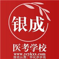 2023年醫(yī)師資格考試實踐技能考試即將開始?。。? /></a></div>
                    <h3><a href=