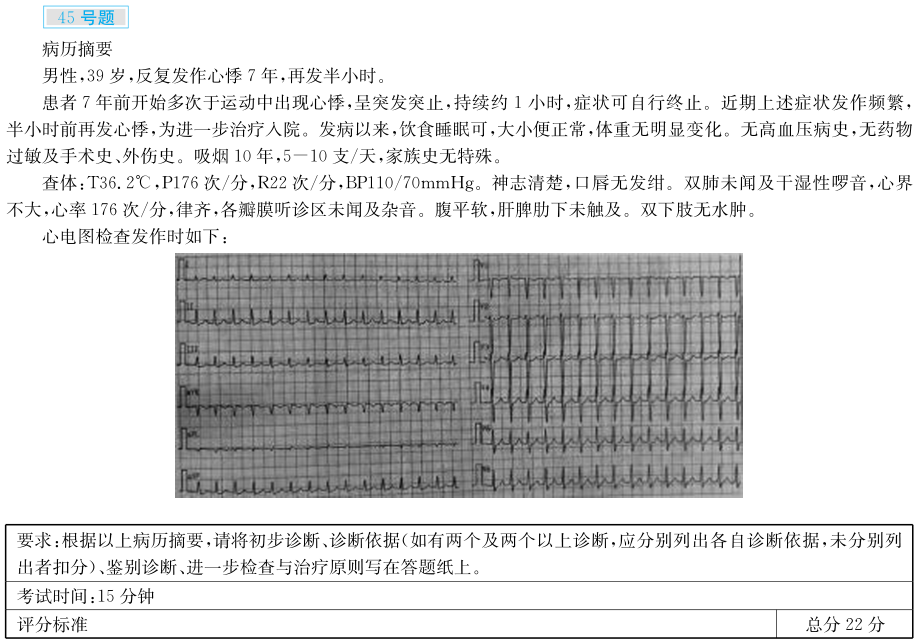 懷化弘醫(yī)教育服務(wù)有限公司,銀成醫(yī)考,銀成學(xué)校,湖南臨床醫(yī)師考試服務(wù),湖南執(zhí)業(yè)藥師考試服務(wù)